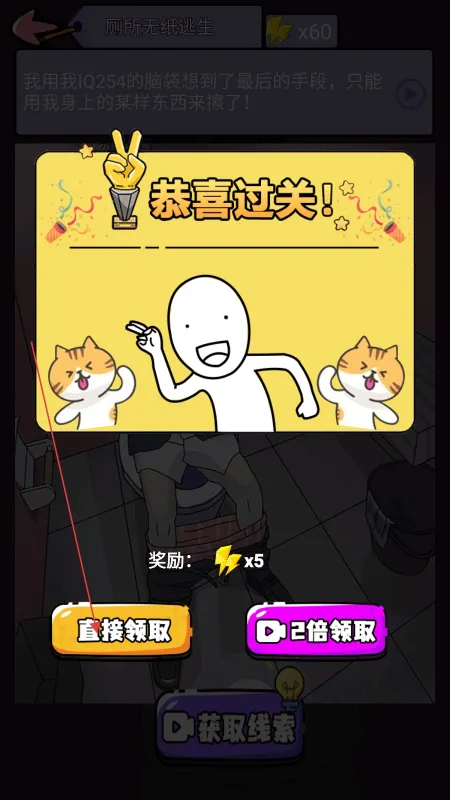 屁是我放的手游怎么玩：