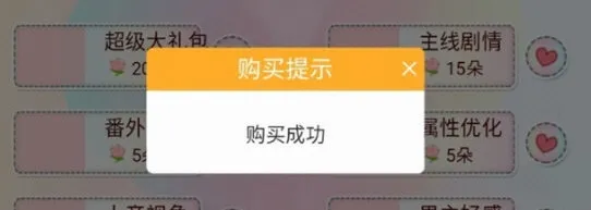 恋综有点甜清软完整版提示 恋综有点甜清软完整版提示