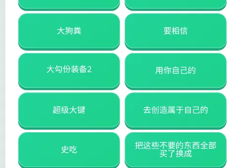 鸽哥语音盒有哪些语音 鸽哥语音盒有哪些语音