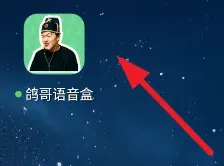 鸽哥语音盒怎么用 鸽哥语音盒怎么用