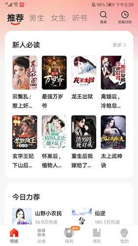 阅瓣小说老版本怎么用 阅瓣小说老版本怎么用
