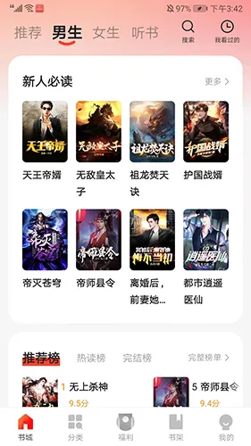 阅瓣小说老版本怎么用 阅瓣小说老版本怎么用
