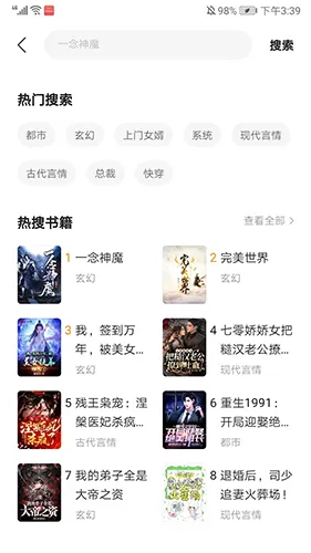 阅瓣小说老版本怎么用 阅瓣小说老版本怎么用