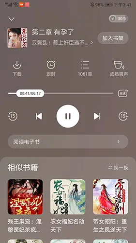阅瓣小说老版本怎么用 阅瓣小说老版本怎么用