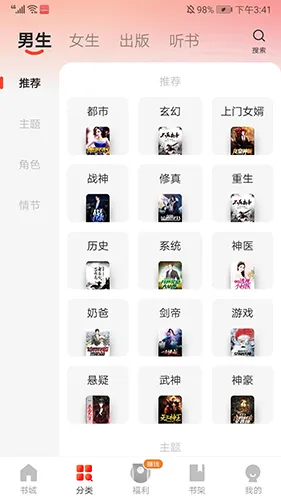 阅瓣小说老版本怎么用 阅瓣小说老版本怎么用