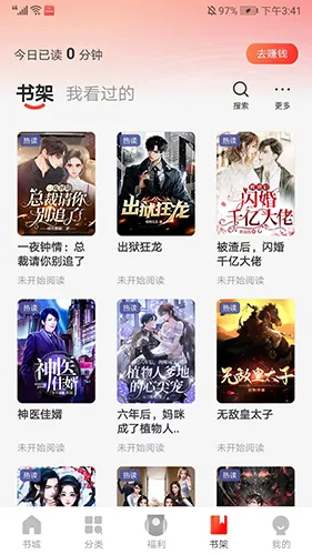 阅瓣小说老版本怎么用 阅瓣小说老版本怎么用