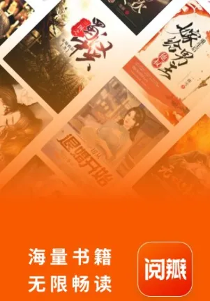 阅瓣小说旧版 阅瓣小说旧版
