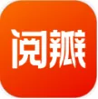 阅瓣小说旧版