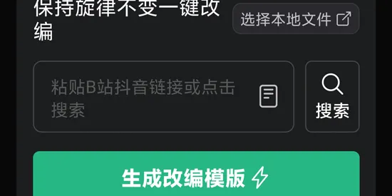 造音AI翻唱app适用人群 造音AI翻唱app适用人群