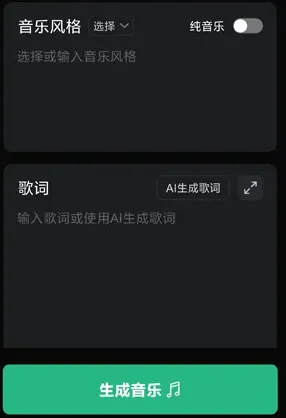 造音AI翻唱app怎么注册 造音AI翻唱app怎么注册