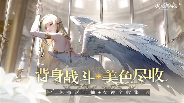 永夜降临复苏GM版下载截图1