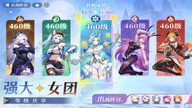 永夜降临复苏GM版下载截图4