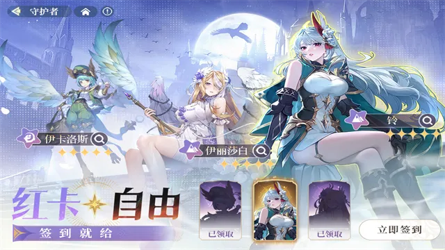 永夜降临复苏GM版下载截图5