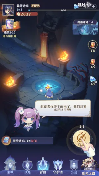 新手入坑指南：5分钟掌握核心节奏