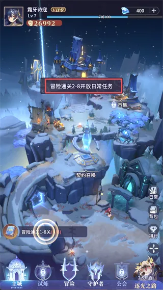 新手入坑指南：5分钟掌握核心节奏