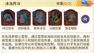新手入坑指南：5分钟掌握核心节奏