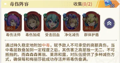 新手入坑指南：5分钟掌握核心节奏