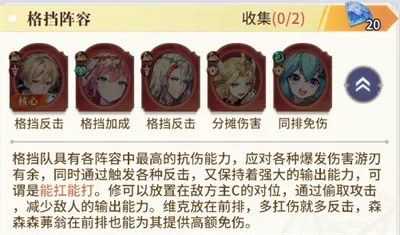 新手入坑指南：5分钟掌握核心节奏