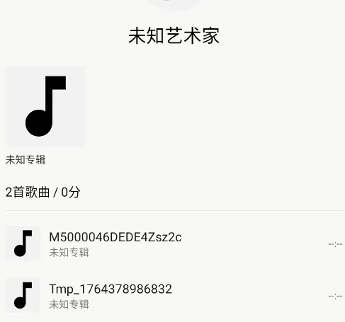 灰度音乐 灰度音乐