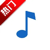灰度音乐