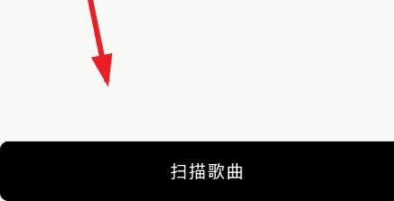 灰度音乐怎么用 灰度音乐怎么用