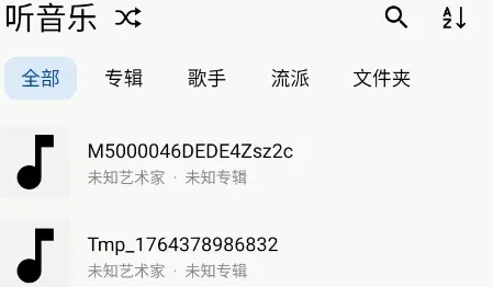灰度音乐怎么用 灰度音乐怎么用