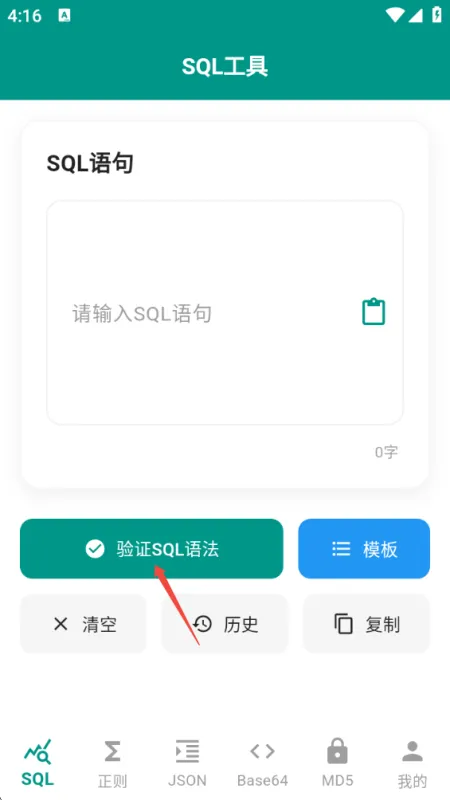 朗月程序调试助手最新版怎么用: 朗月程序调试助手最新版怎么用: