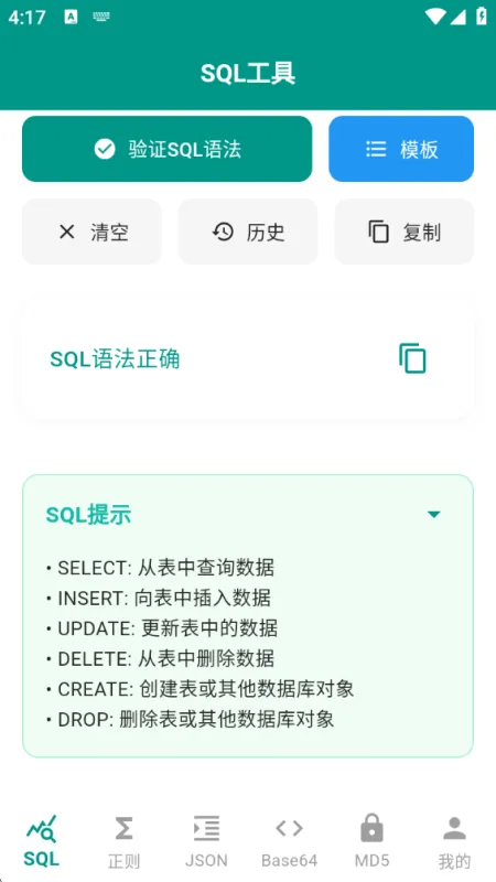 朗月程序调试助手最新版怎么用: 朗月程序调试助手最新版怎么用: