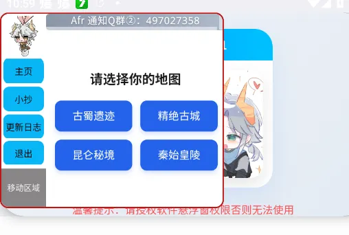 Afr悬浮小抄