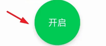 Afr悬浮小抄怎么用