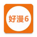 新好漫6安卓最新版