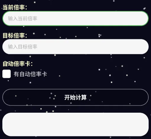 吃丹修仙计算机 吃丹修仙计算机