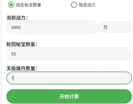 吃鸡吃丹修仙计算机怎么用 吃鸡吃丹修仙计算机怎么用