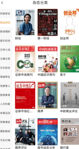 龙源网app客户端功能