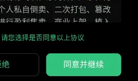 Aurora music怎么用 Aurora music怎么用