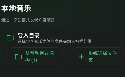 Aurora music怎么用 Aurora music怎么用