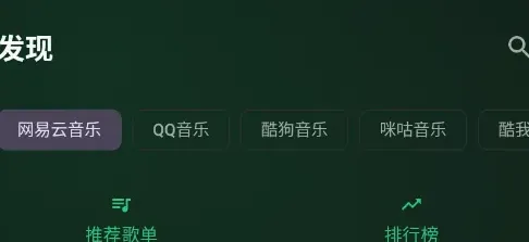 Aurora music怎么用 Aurora music怎么用