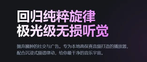 Aurora music有什么用 Aurora music有什么用