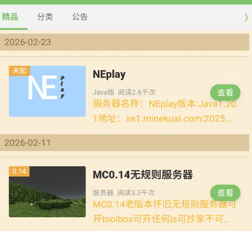 云朵工艺有什么用 云朵工艺有什么用