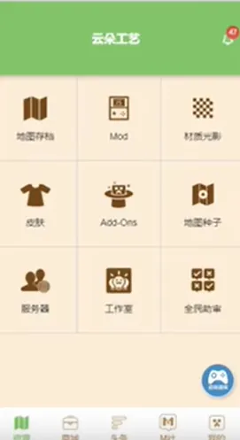 我的世界云朵工艺盒子优势 我的世界云朵工艺盒子优势