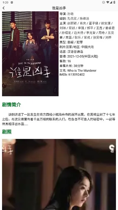 狮子影评2026最新版截图1
