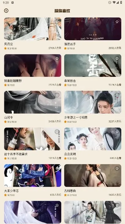 狮子影评2026最新版截图3