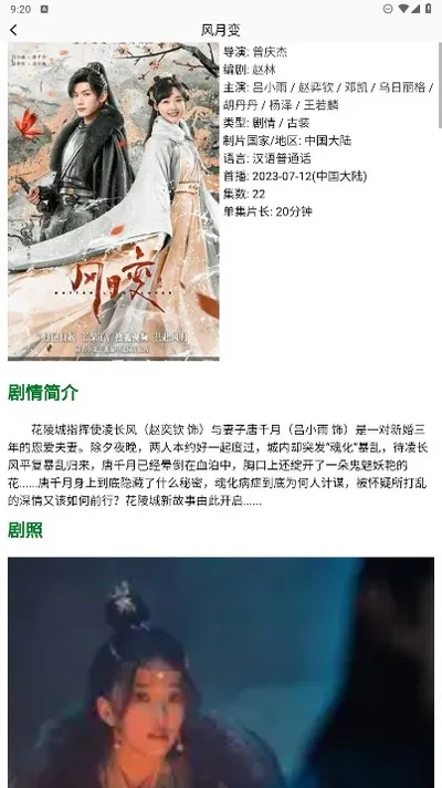 狮子影评2026最新版截图2
