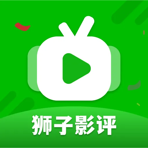 狮子影评