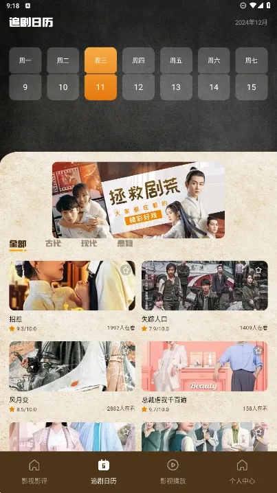 狮子影评2026最新版怎么搜索电视剧 狮子影评2026最新版怎么搜索电视剧