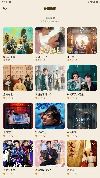 狮子影评2026最新版怎么搜索电视剧 狮子影评2026最新版怎么搜索电视剧