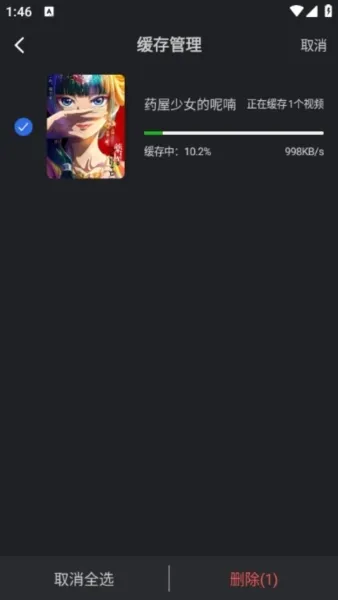 怎么下载 怎么下载