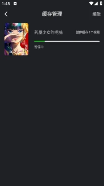 怎么下载 怎么下载