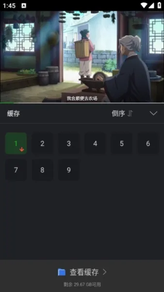 怎么下载 怎么下载