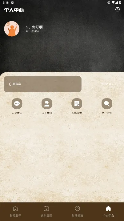 怎么搜索电视剧 怎么搜索电视剧